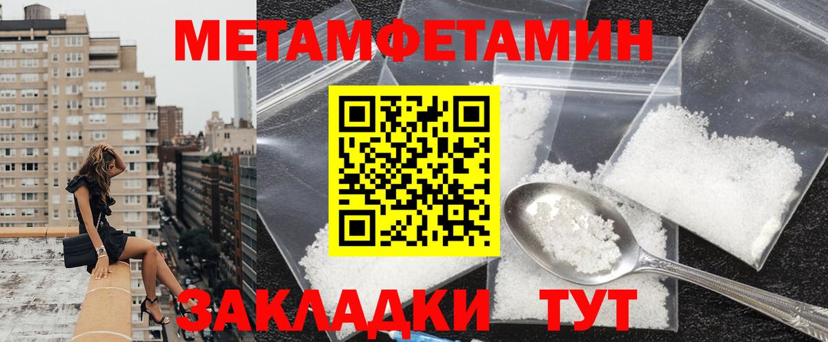 Amphetamine 98%  АМФ  Владимир    ССЫЛКА  Вход с VPN 
