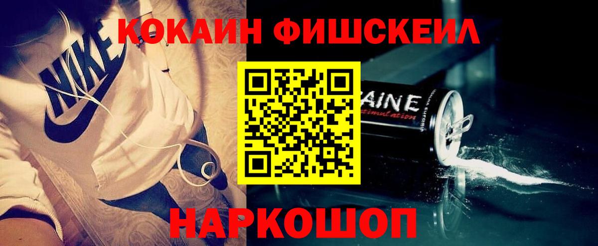 Кокаин 97% Владимир