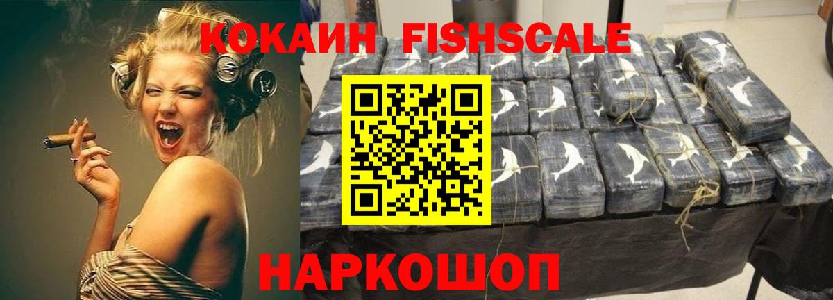Владимир  COCAIN 99%  Cocaine VHQ  Вход с VPN 