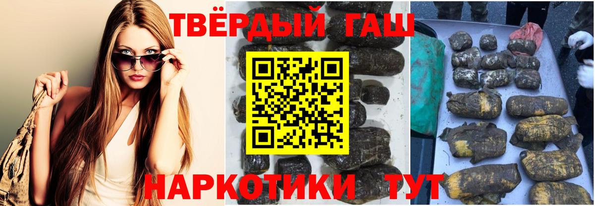 ГАШИШ Изолятор  ГАШ  Владимир  Вход с VPN 