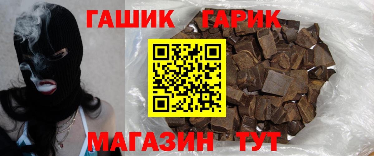 Гашиш гашик Владимир