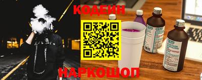 скорость Шебекино