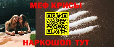 скорость Шебекино