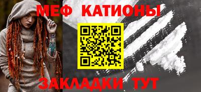скорость Шебекино