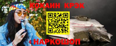 кокс Шахты