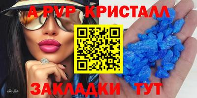скорость Шебекино