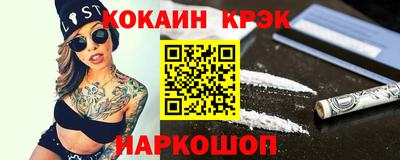 скорость Шебекино