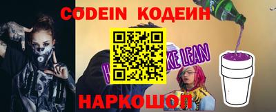 скорость Шебекино