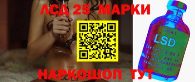 кокс Шахты