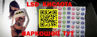 скорость Шебекино