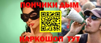 кокс Шахты