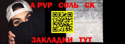 2c-b Шелехов