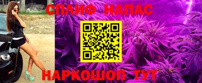 скорость Шебекино
