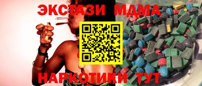 кокс Шахты
