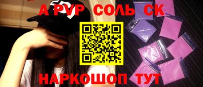 2c-b Шелехов