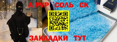 кокс Шахты