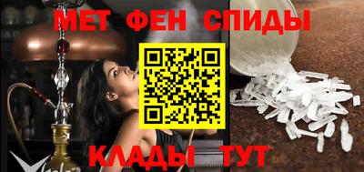 скорость Шебекино