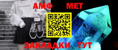 2c-b Шелехов