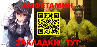 2c-b Шелехов