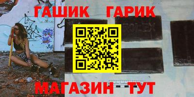 скорость Шебекино