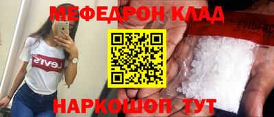 2c-b Шелехов