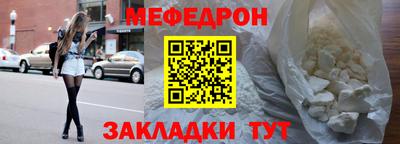 2c-b Шелехов