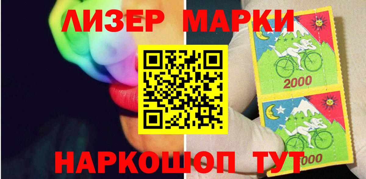 Лсд 25 экстази ecstasy  Вход с VPN  Владимир 
