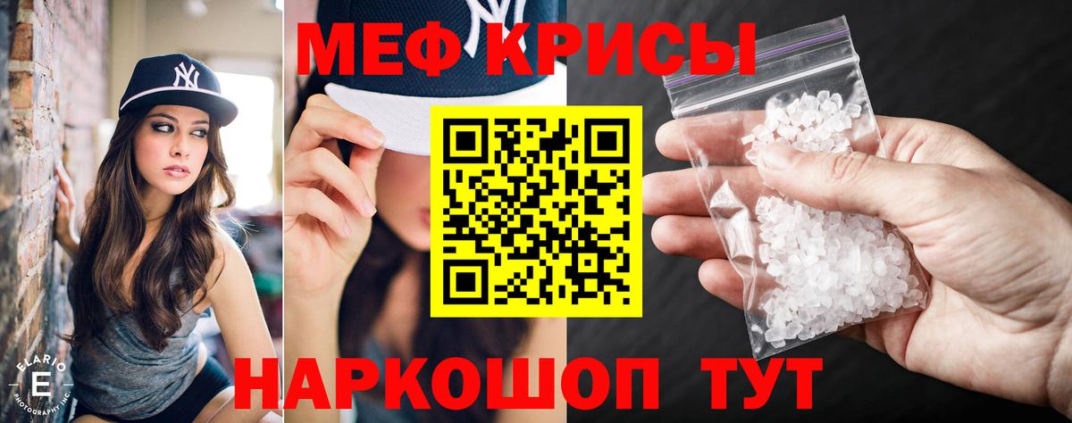 Мефедрон  МЯУ-МЯУ 4 MMC  Вход с VPN  Владимир  МЯУ-МЯУ мука 