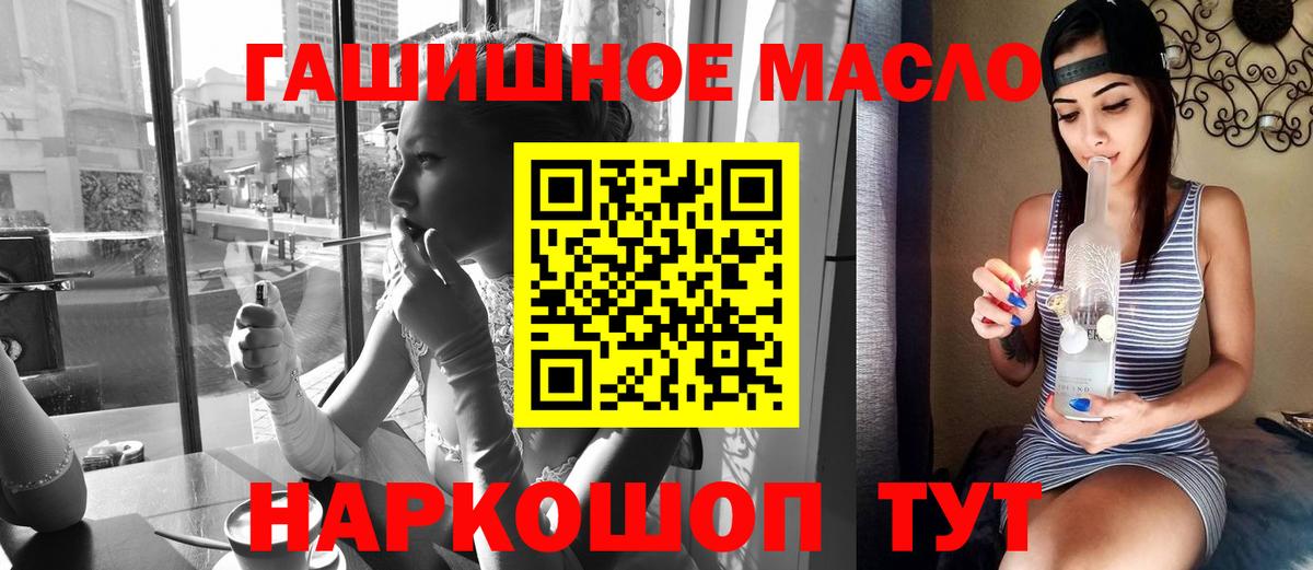 ТГК THC oil  цена   Владимир  Вход с VPN 