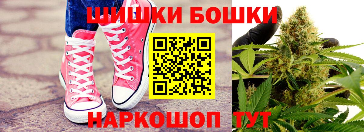 Владимир  Марихуана конопля  Вход с VPN  Каннабис VHQ  Каннабис тримм  Каннабис индика 